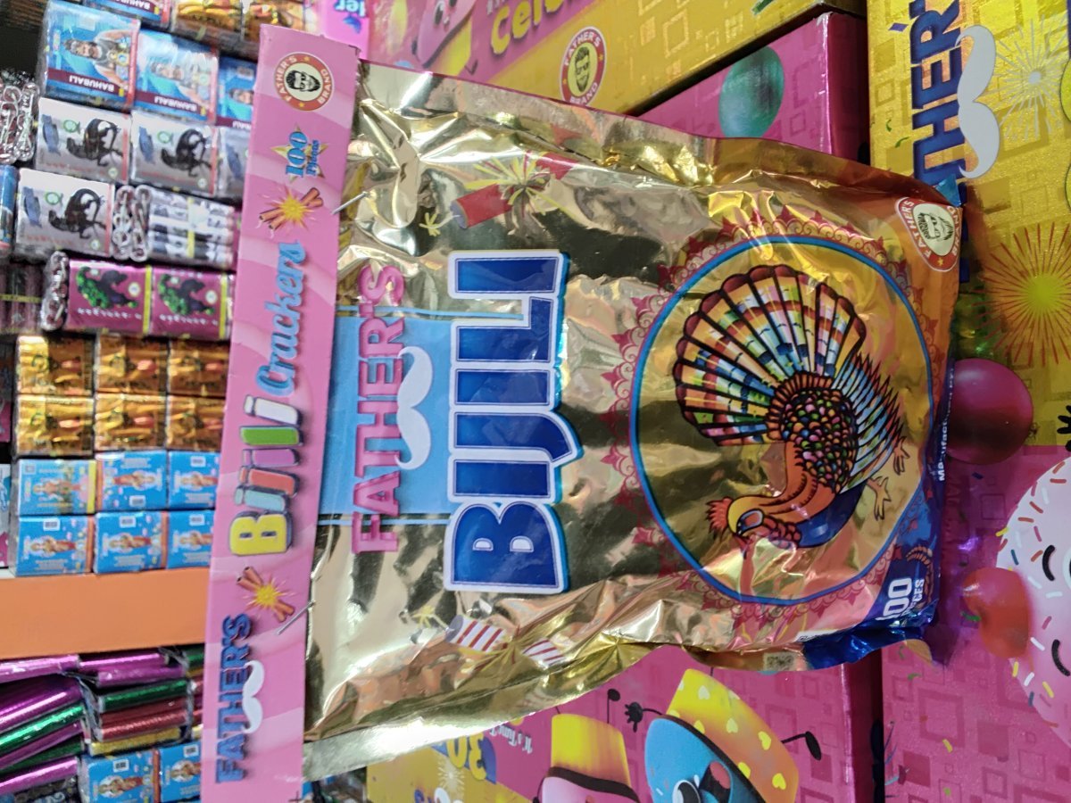 Gold Stripped Bijili (Brand)