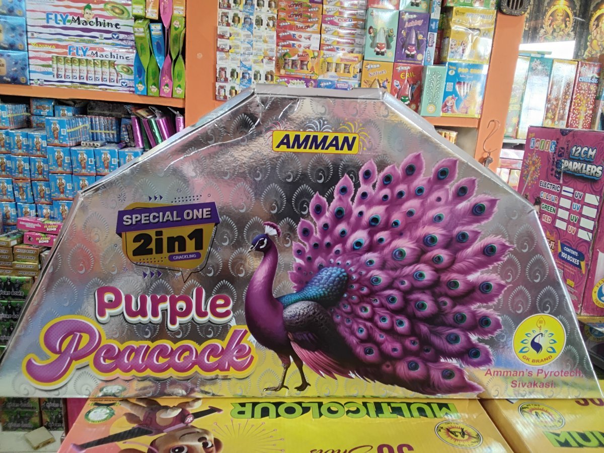 Mega Bada Peacock (2in 1)