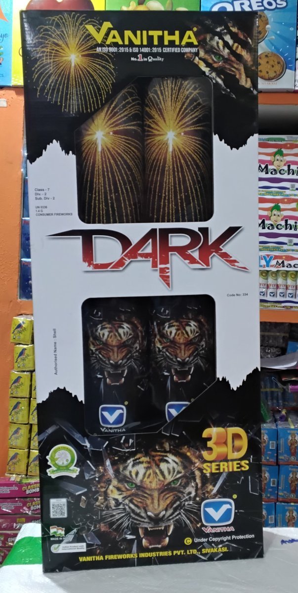 5" Dark Vanitha (2pcs)
