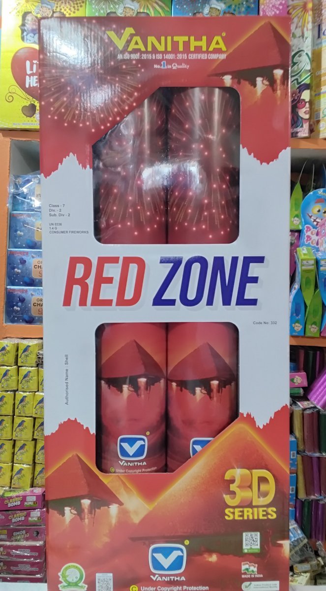 5" Red Zone Vanitha (2pcs)