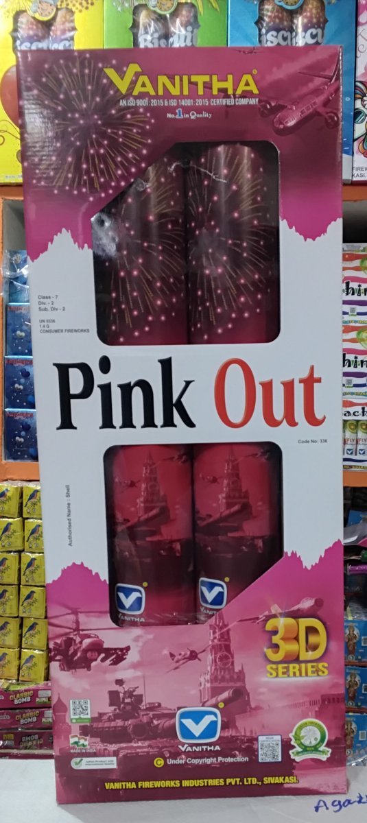 5" Pink Out Vanitha (2pcs)