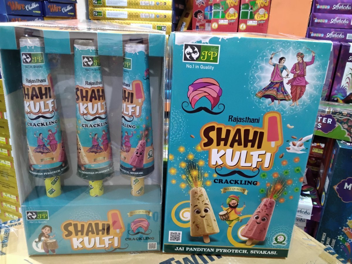 SHAHI KULFI (3pcs )