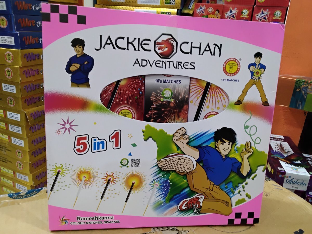 Jackiechan (5 in 1)