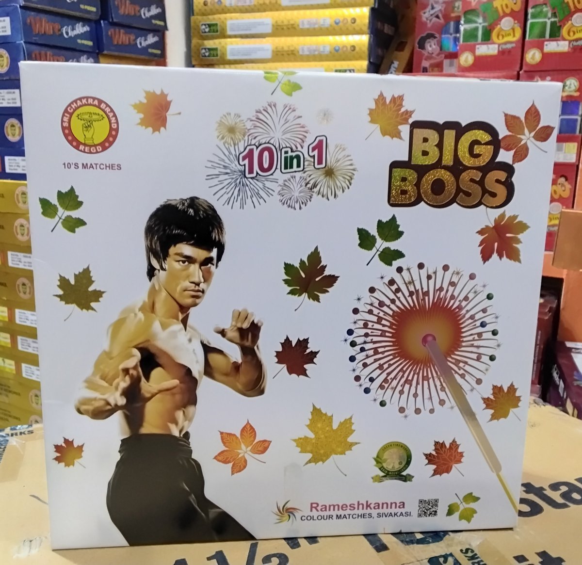 Big Boss Matches